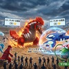【ポケモンGO】グラードンは何人で倒せる？2人挑戦の失敗談と確実攻略の対策まとめ