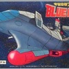 今プラモデルの1/1300 ブルーノア 「宇宙空母ブルーノア」にいい感じでとんでもないことが起こっている？
