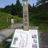 岡山県真庭市　山乗渓谷　不動滝に行ってきました♪