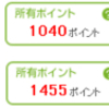 クラブニンテンドー、１日でプラチナ　　MHFは特異個体ザザミ変種