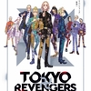 ［特別展］★ＴＯＫＹＯ　卍　ＲＥＶＥＮＧＥＲＳ展