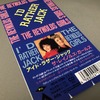 曲名：I'd Rather Jack／The Reynolds Girls