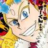 ５月２８日、販売：コミック　「ウソツキ！ゴクオーくん完全版　4巻」他