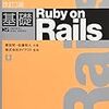 Ruby on Rails 5 の ActiveRecordやmigration で id を string 型にしたいとき、テーブル名を複数形じゃなくて単数形にしたいとき