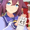 2025年新年の挨拶