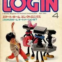 ゲームボーイ通信 ファミコン通信 1990年8月3日号増刊を持っている人に