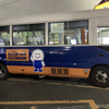 多摩永山・ゆめが丘ソラトス