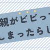 【衝撃】ピカソが井上尚弥から“敵前逃亡”！？辞退の真相と代役候補3名を解説！