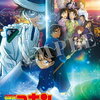 天下分け目のお宝争奪バトルミステリー。「名探偵コナン 100万ドルの五稜星」Blu-ray＆DVDで登場