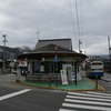 高遠駅(JRバス関東)