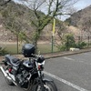 車とバイクの話②