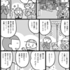 4歳児の初詣のお願い