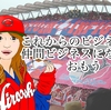 これからのビジネスは仲間ビジネスになる。