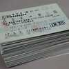 なぜか捨てられない・・・・いろいろな残骸！