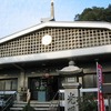 延命寺（武蔵野市）