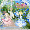 2026年4月P限定第1弾　シンデレラとバラの魔法