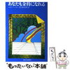 請求書の数字は入ってくるお金です