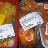  「上間食品」(JA マーケット)の「名無し弁当」 ２６０円