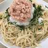 今日はツナパスタのレシピ