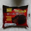 ザッハトルテ風の菓子パン