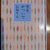 衣9あー環境とニュークリア、