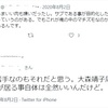 そう、私は本来そうだったのだ