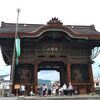 【長野市】善光寺 その1 仁王門と釈迦堂