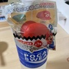 前休→全休