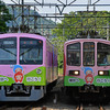 近江鉄道 2023　6/4－5