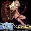 復刻コラボ『とある魔術の禁書目録Ⅲ』RTキャンペーン4日目