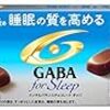 睡眠の質を高めるチョコ！？【超個人的感想】