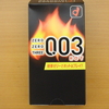 アソコもＨＯＴに燃え上がれ⤴　「オカモト 0.03 ホット」