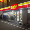 キラキラと地味のミスマッチ