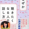 経過報告