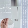 mul clear     CICA CLEAR TONER