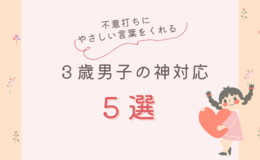 記事を見る