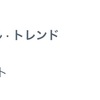 【雑記】強制出社は必要？