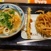 ランチセット。丸亀製麺