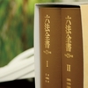 裁判起こしたけど訴状受け取ってくれないから相手の家まで行った話。