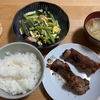 4/1～4/5の晩ご飯