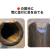 🎵 ケーナの音が出ない？まず“下唇と角度”をチェックせよ！
