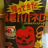 辛…