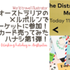 ワーホリ中に、オーストラリアのメルボルンでアーティストマーケットに参加！ポストカード売ってみた👍