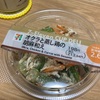 【夏だ！オクラだ！】コンビニオクラで乾杯した件