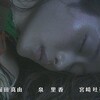 泉里香「恋はDeepに」