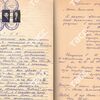 FSBサハリン支局　戦時中の南樺太で活動した「協和会」に関する資料を機密解除
