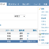 Redmine: チケット一覧のコンテキストメニューに、サーバにリクエストを送る項目を追加する (View customize plugin)