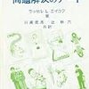 煙草は頭脳労働者には必須だと思う