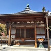 【大阪】恩智神社そばの神宮寺感應院。花まつりをお祝いしました（八尾市・御朱印）