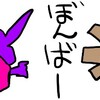 ヤミヌケについて語る記事